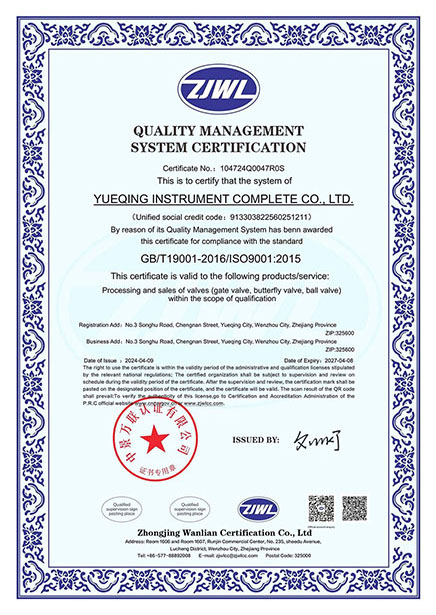 ISO9001:2015